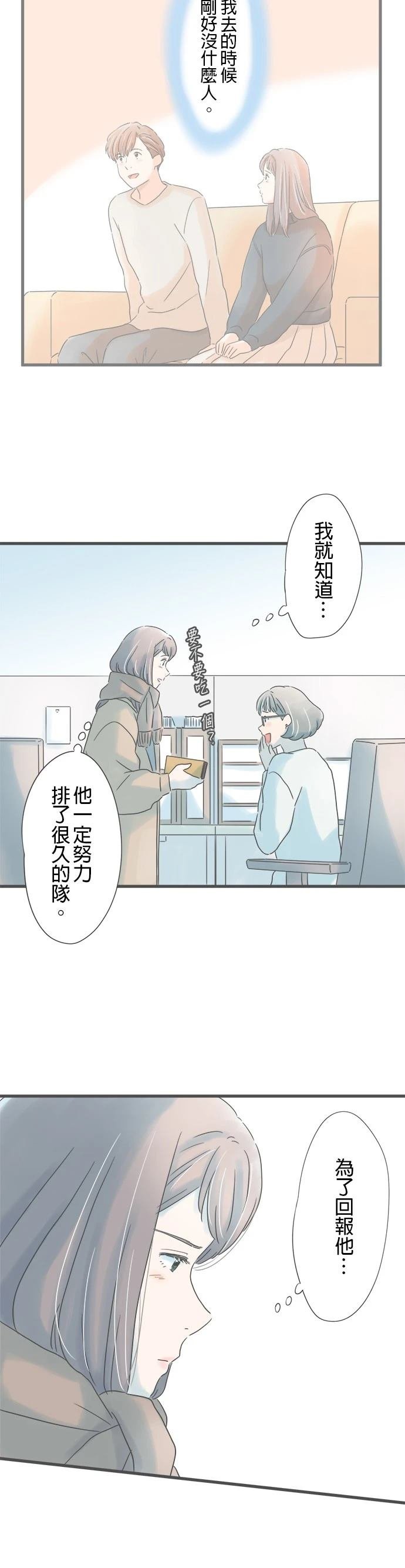 第243话