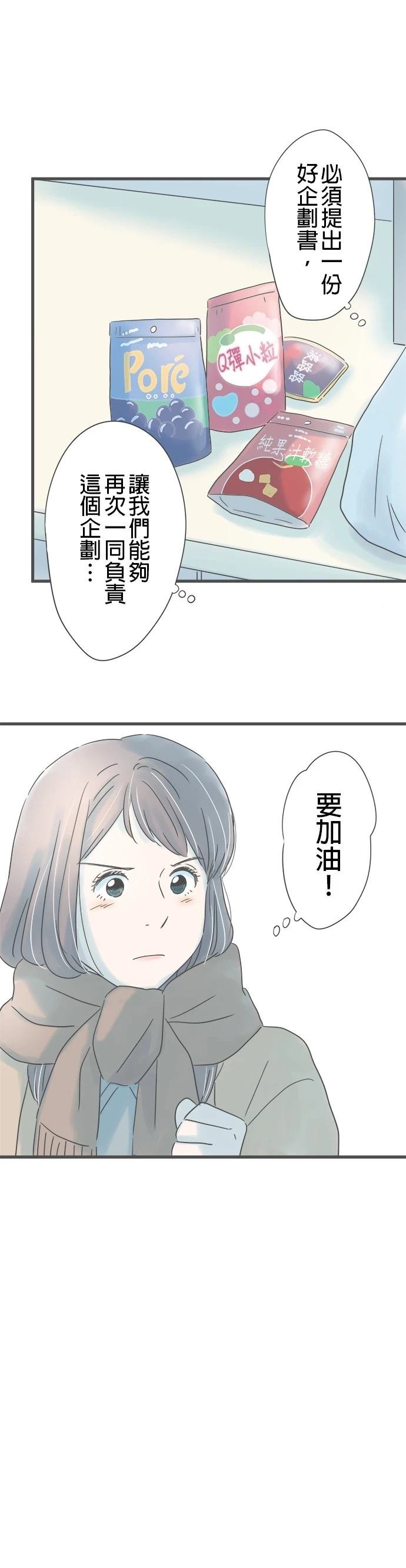 第243话