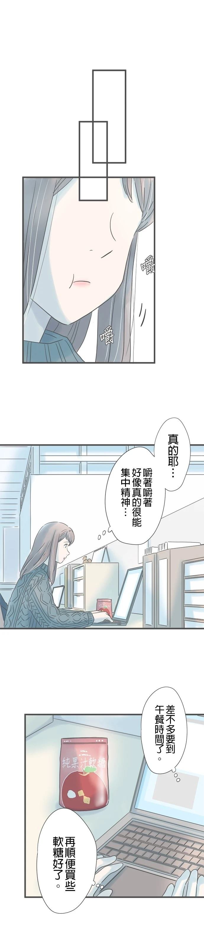 第243话