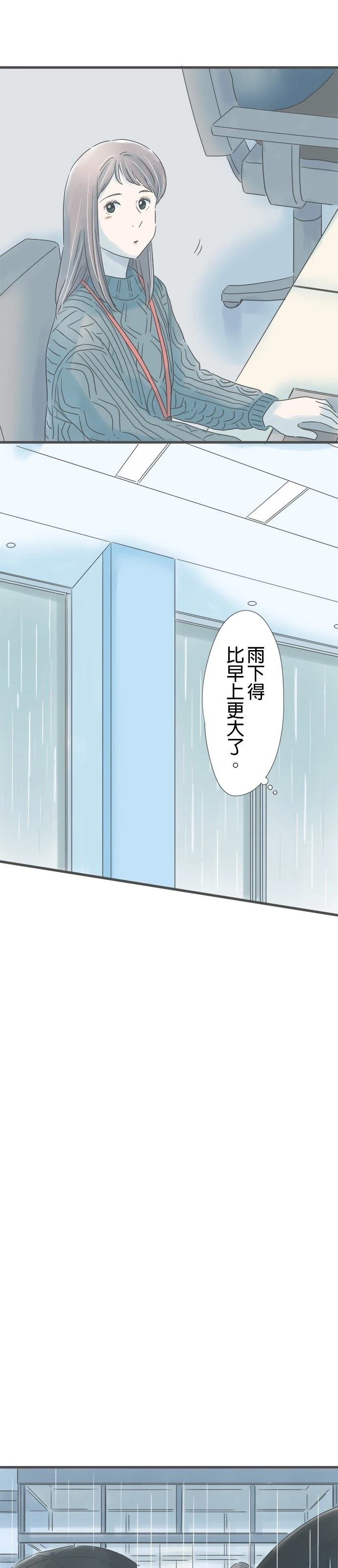 第243话