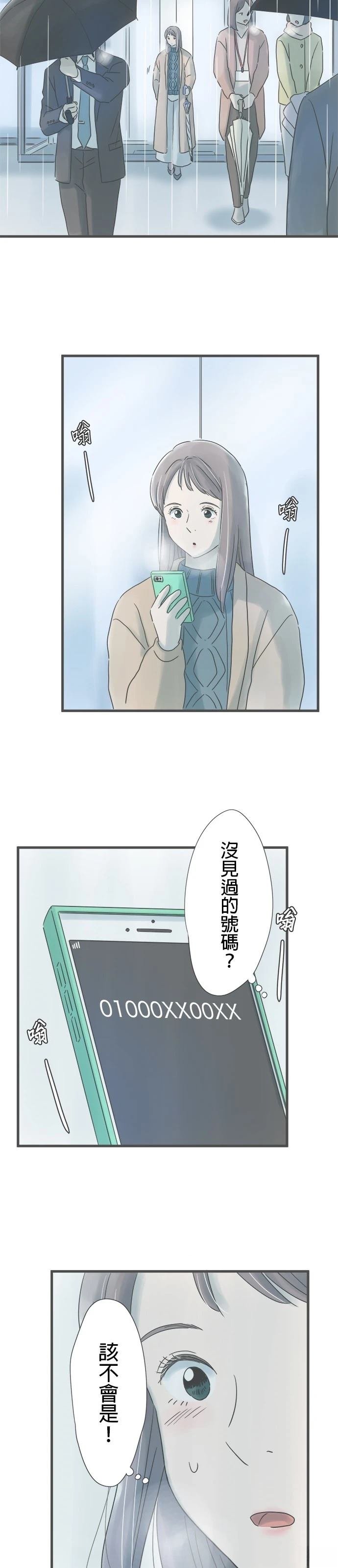 第243话