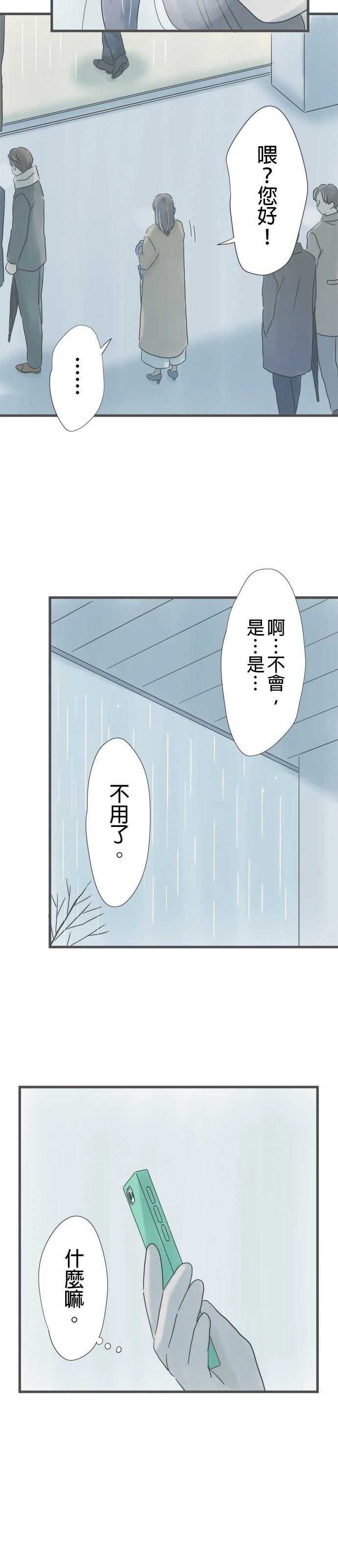第243话