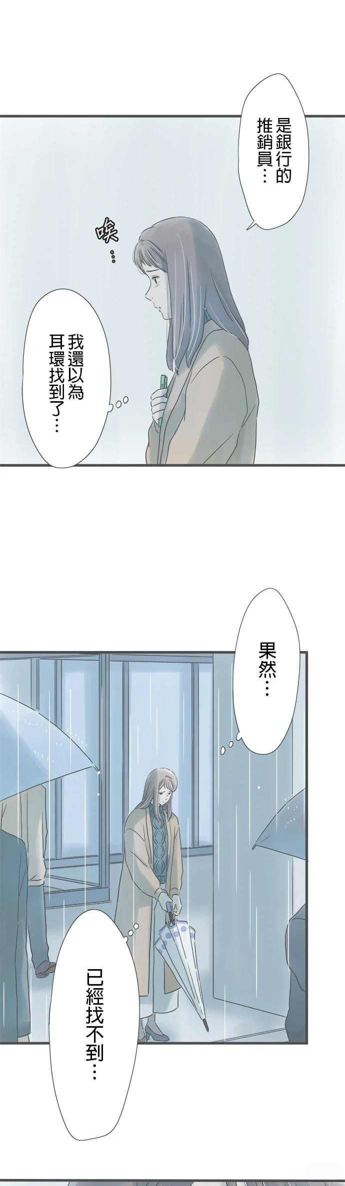第243话