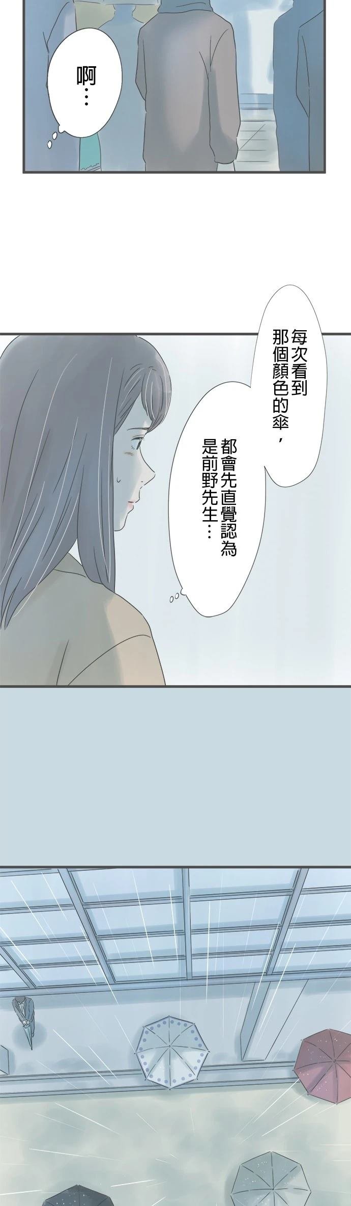 第243话
