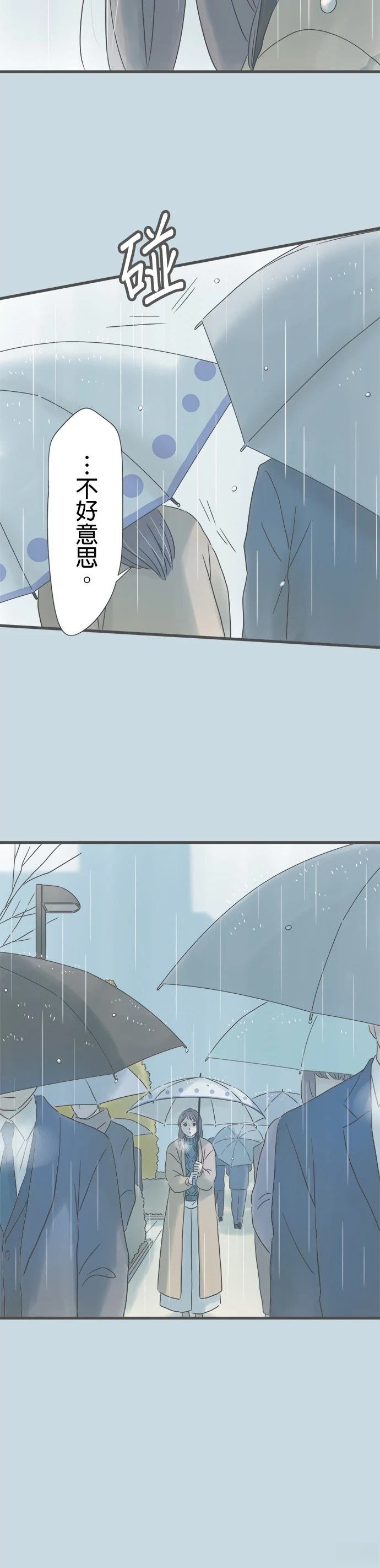 第243话