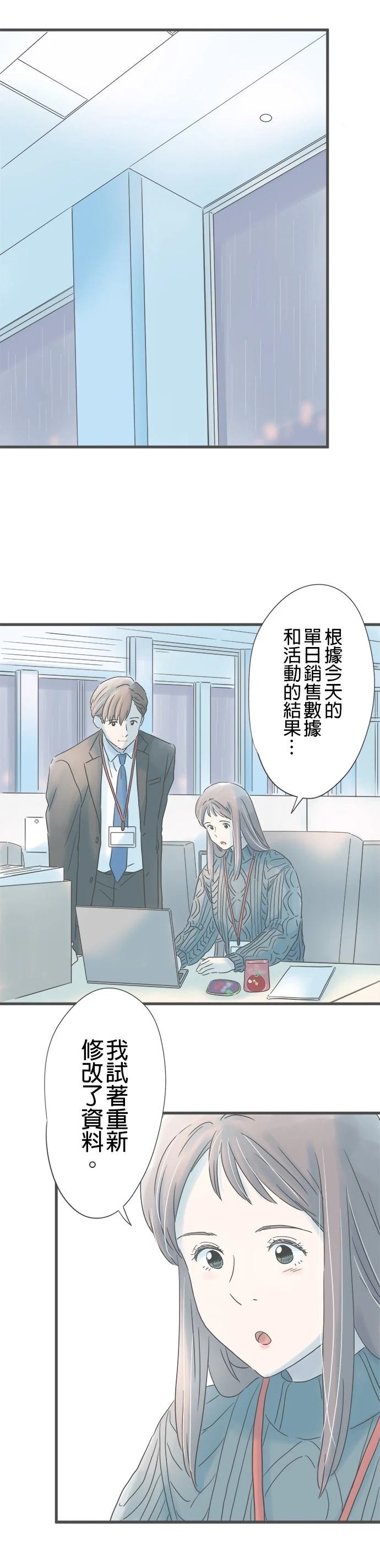 第243话