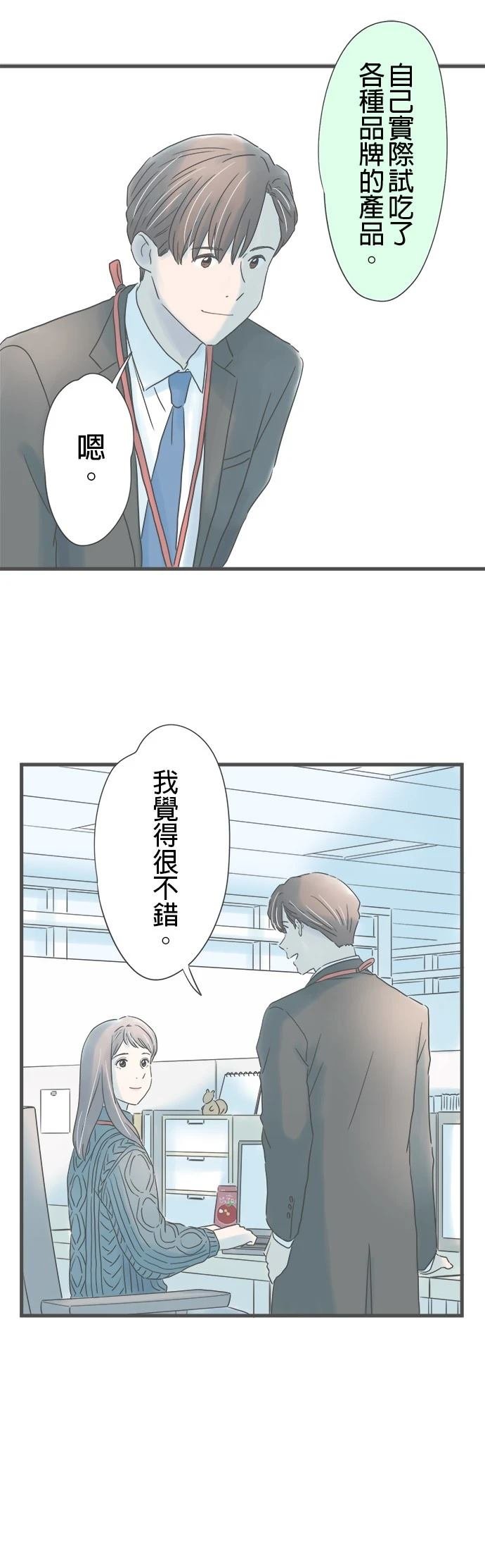 第243话