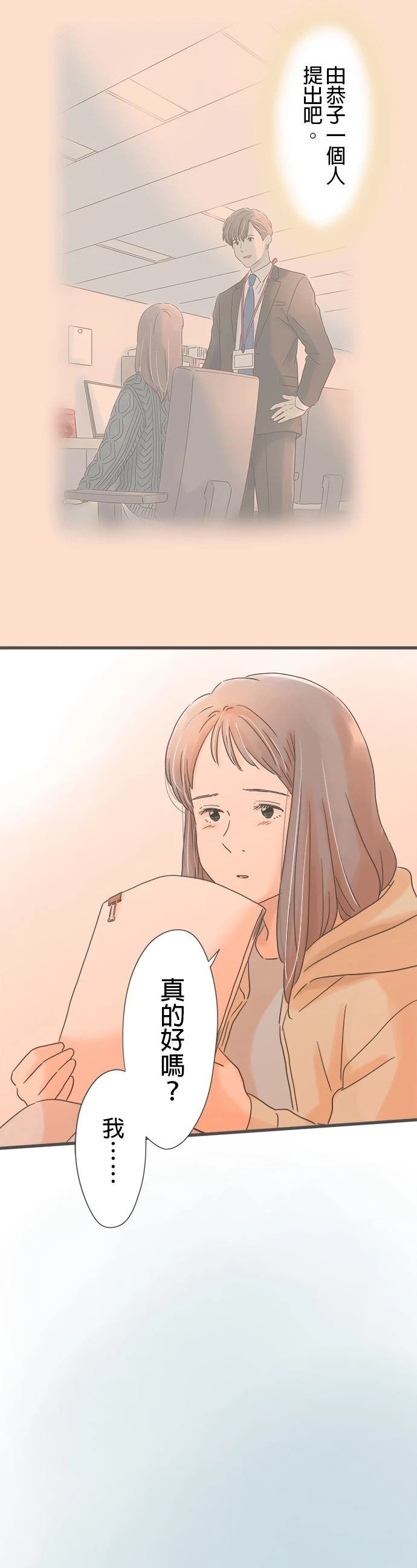 第244话