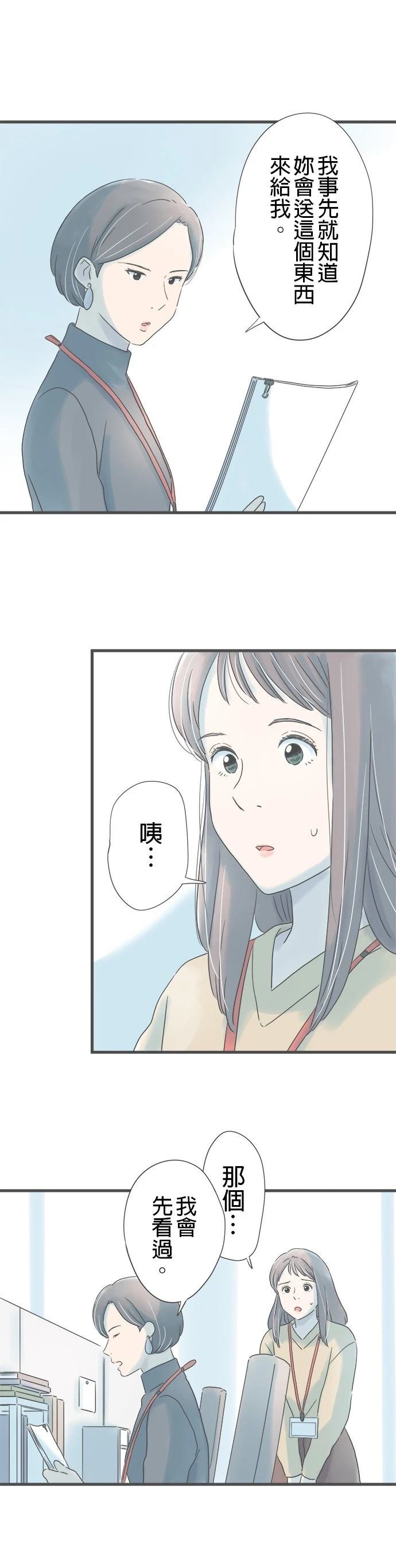 第244话