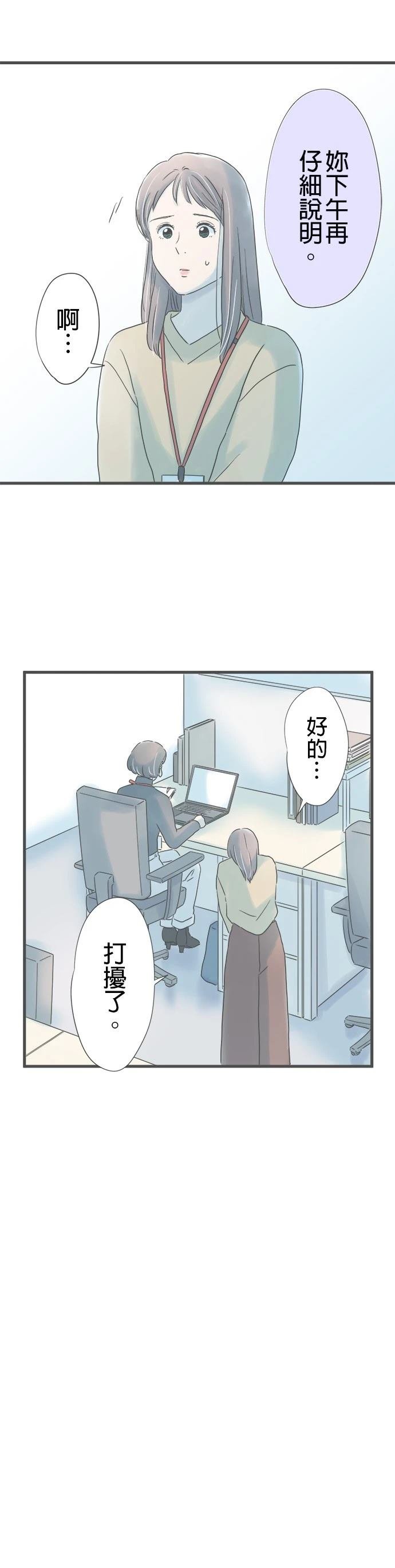 第244话