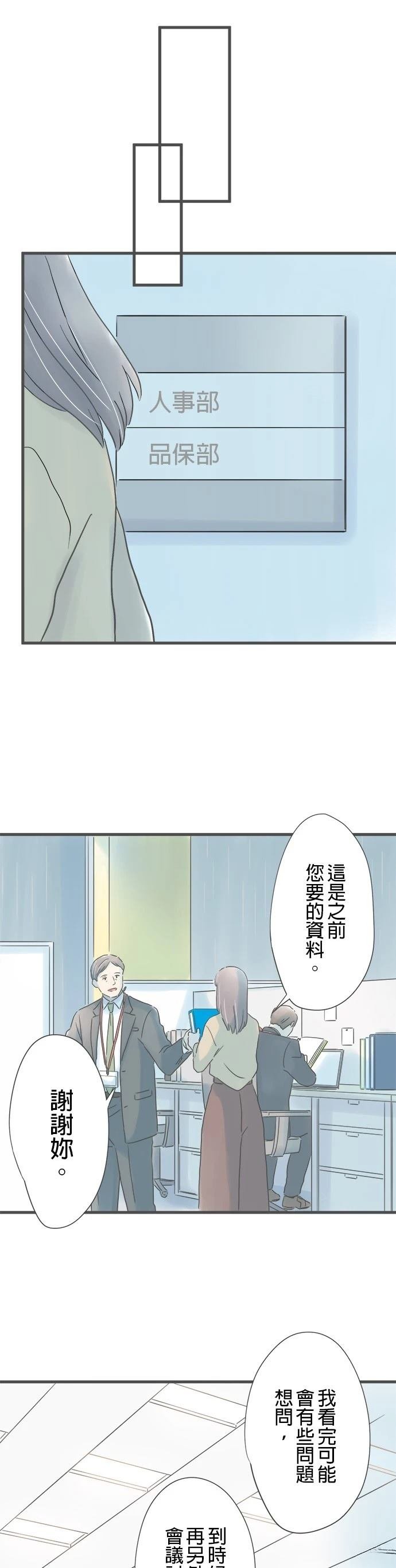 第244话