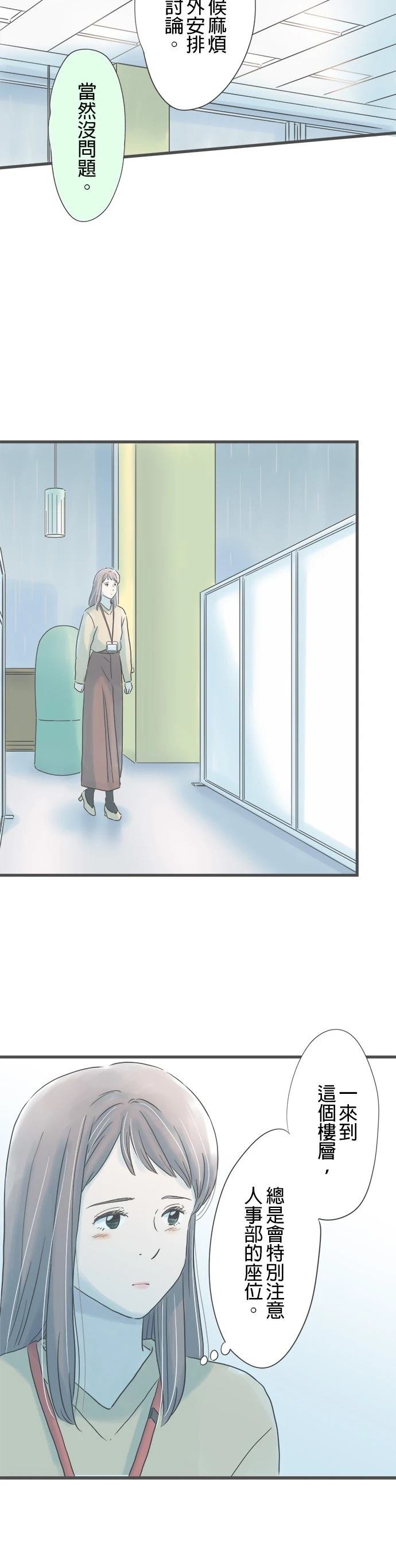 第244话