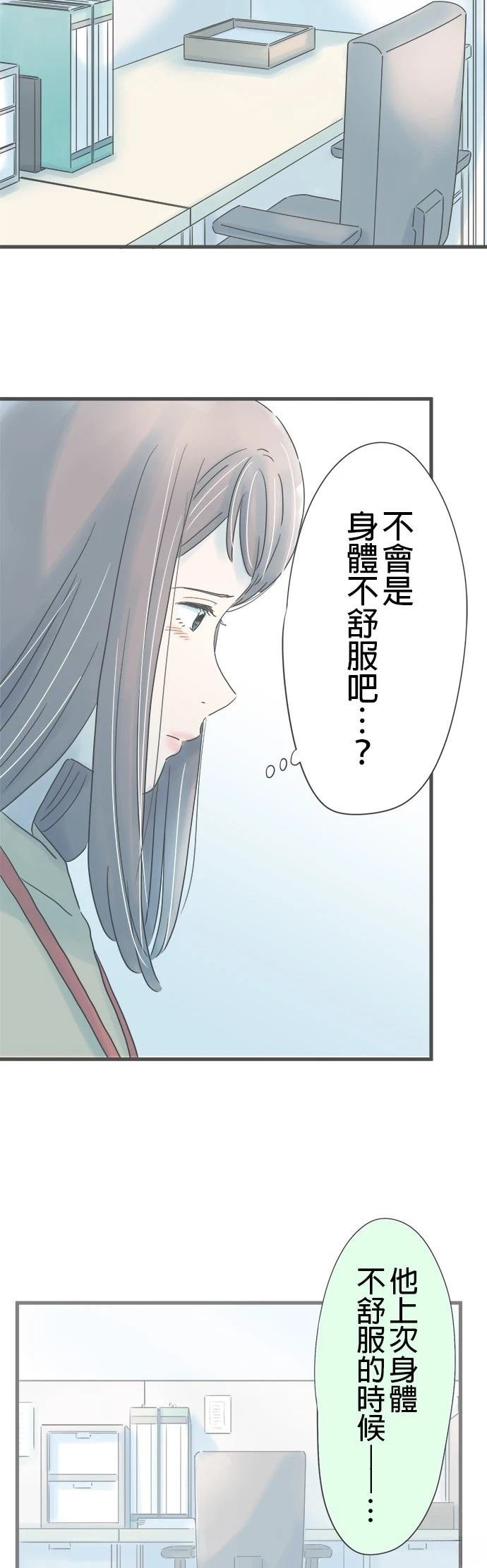 第244话