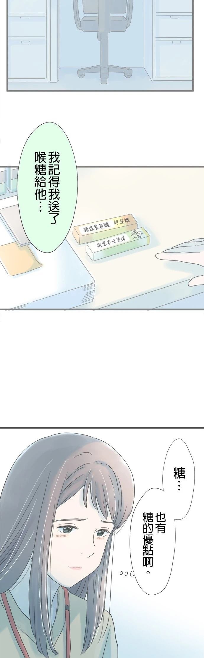 第244话