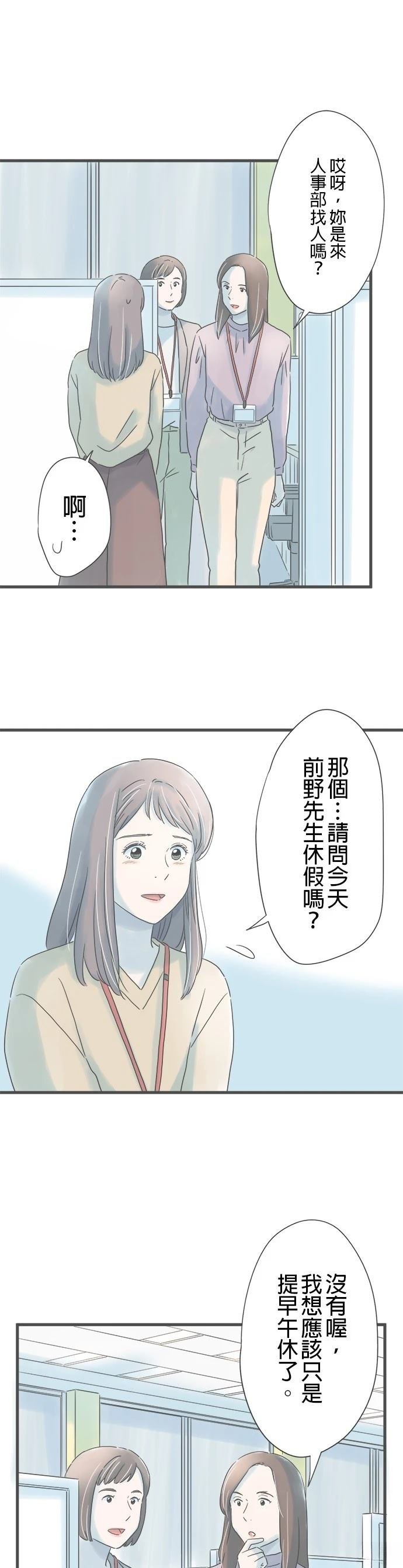 第244话