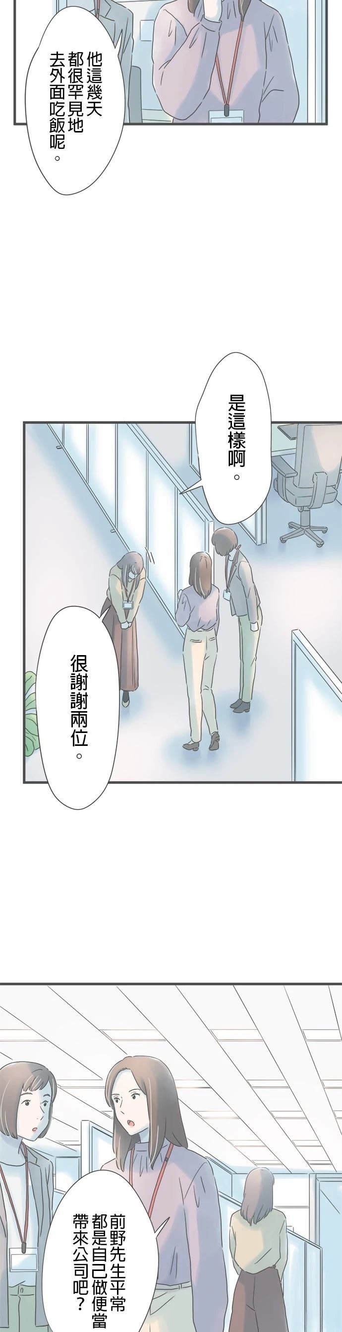 第244话