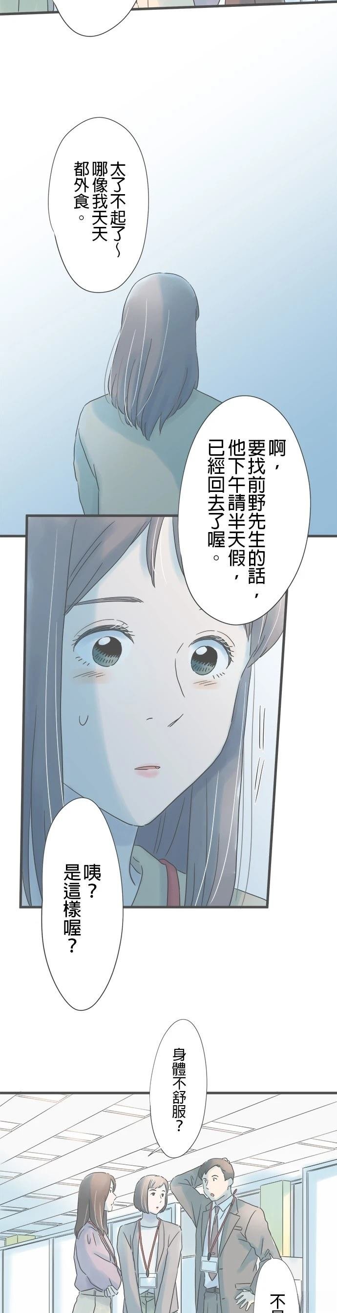 第244话