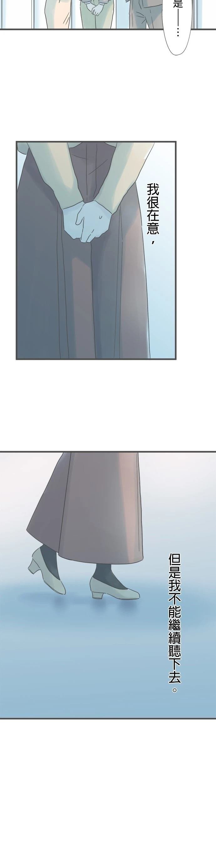 第244话