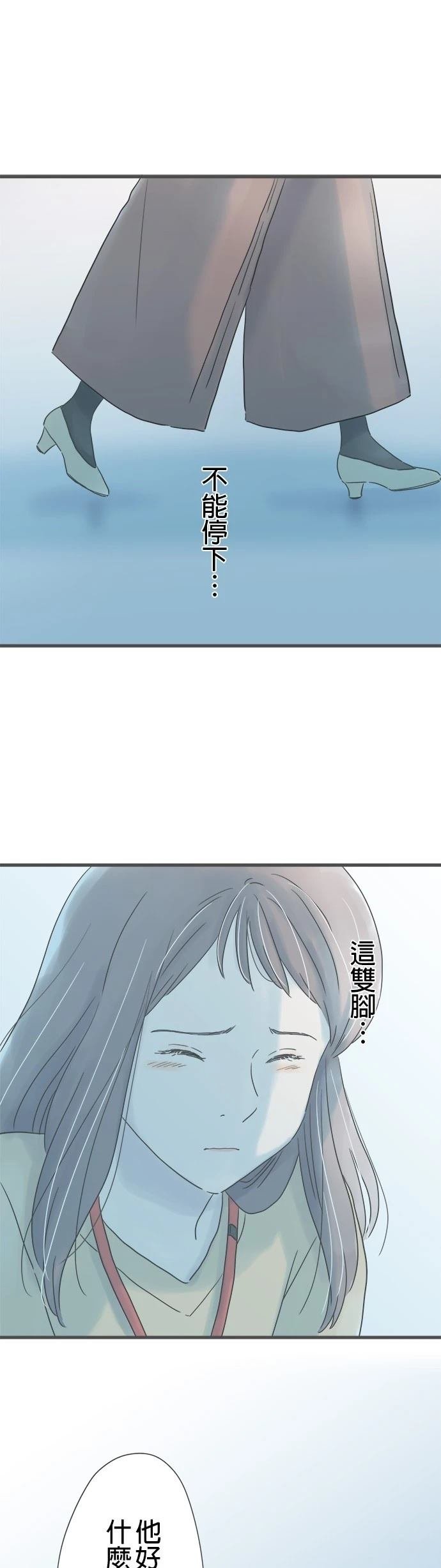 第244话