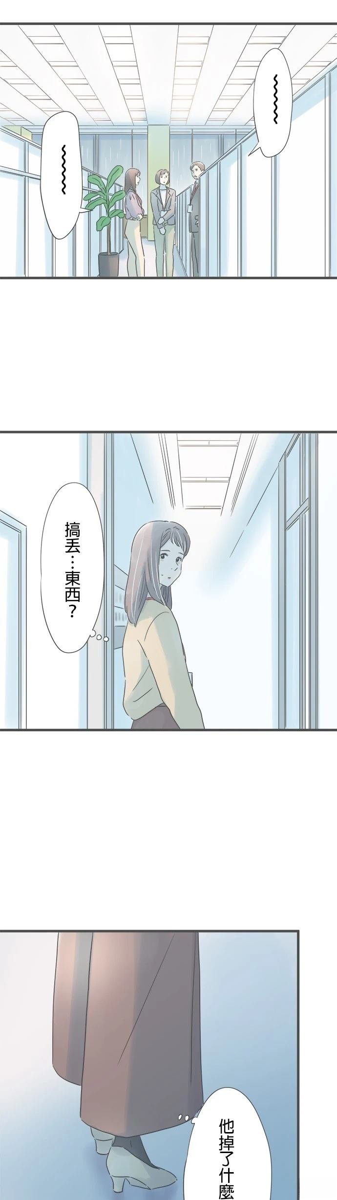第244话