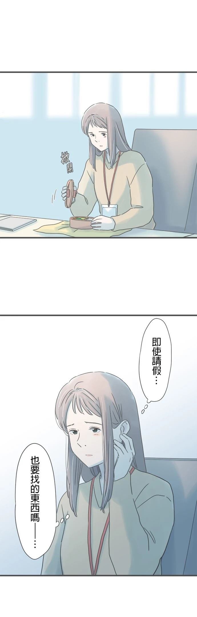 第244话