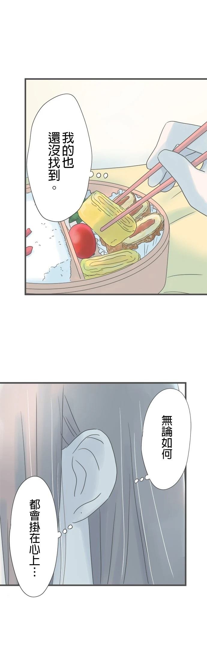 第244话