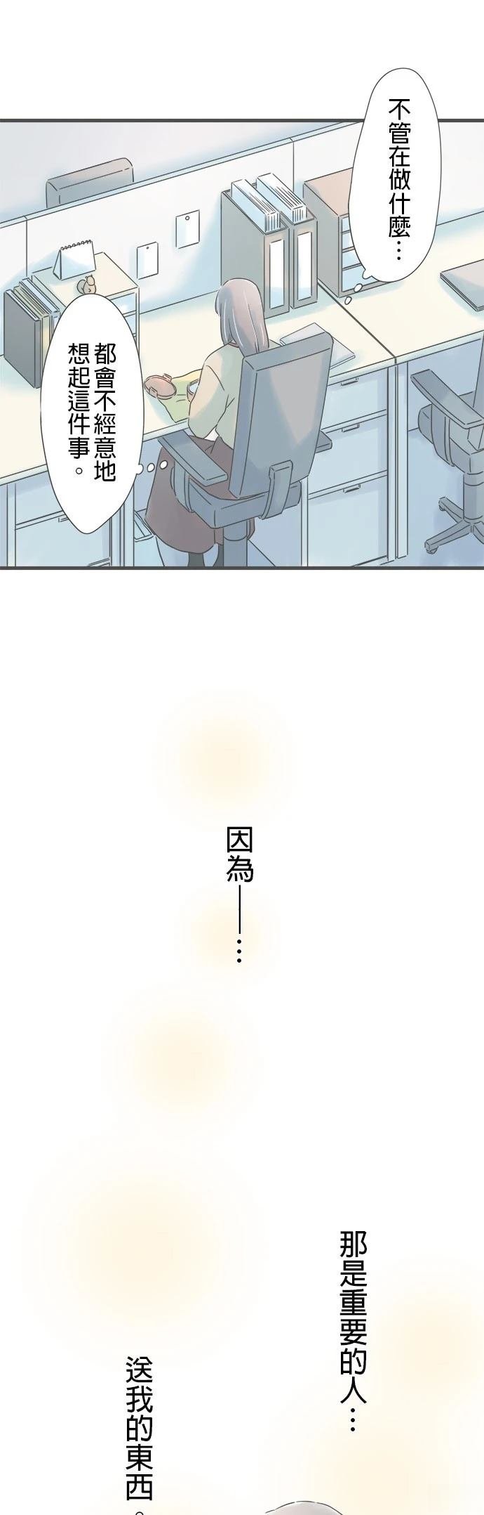 第244话