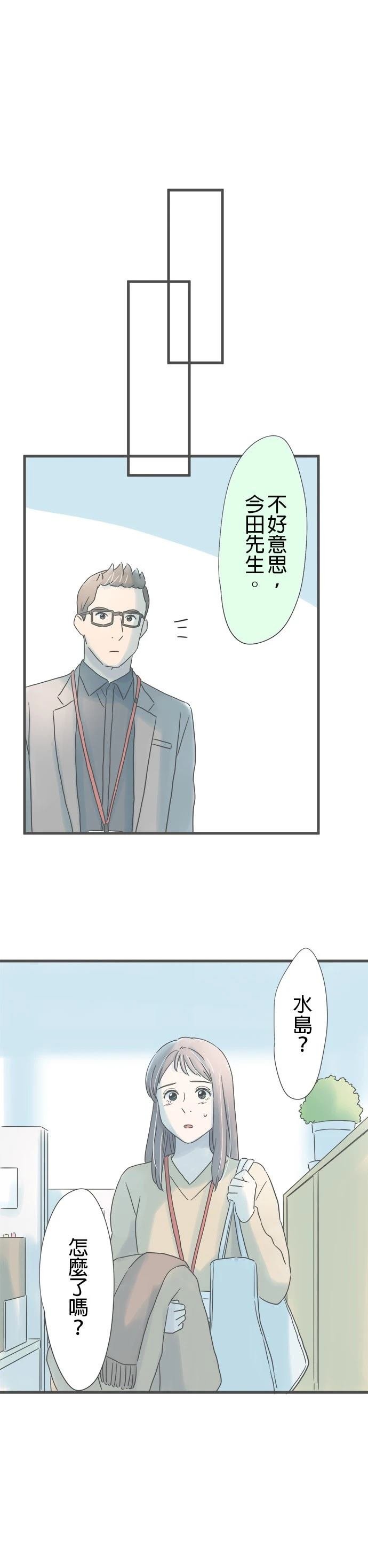 第244话