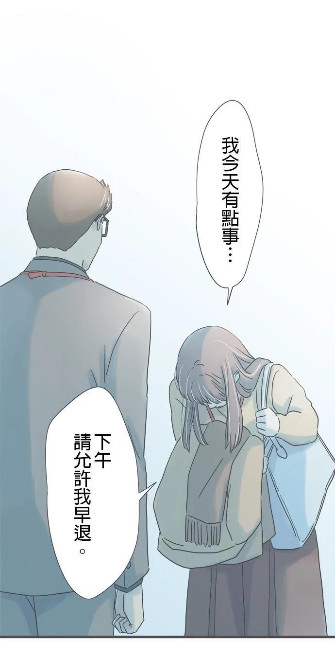 第244话