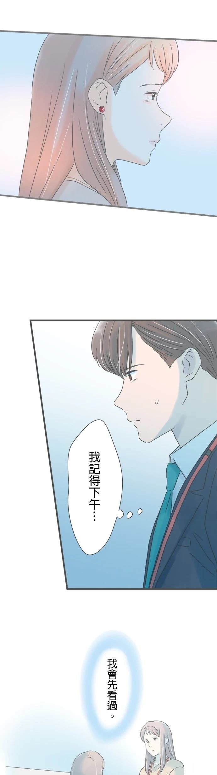 第245话