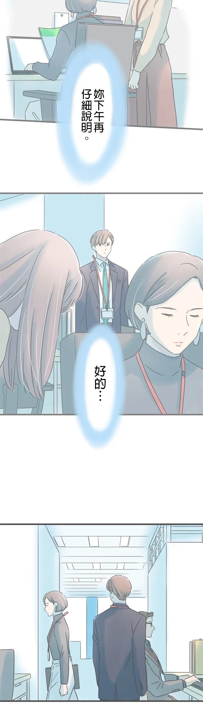 第245话