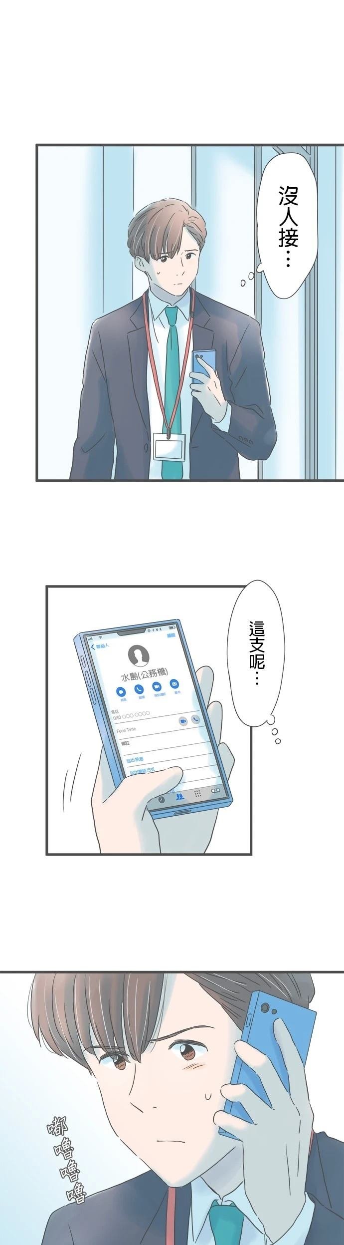 第245话