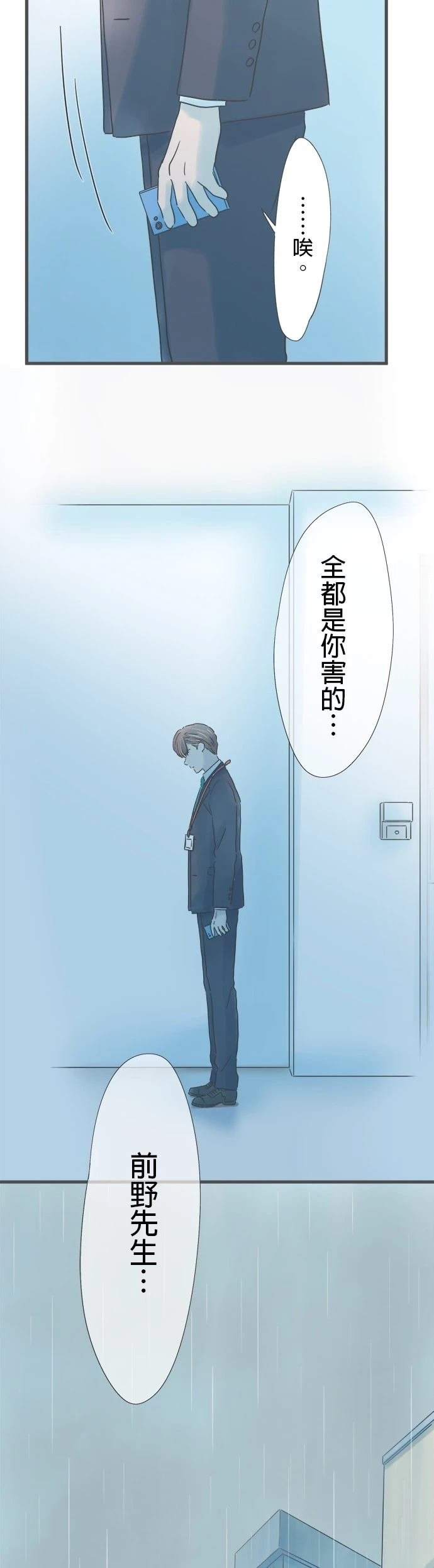 第245话