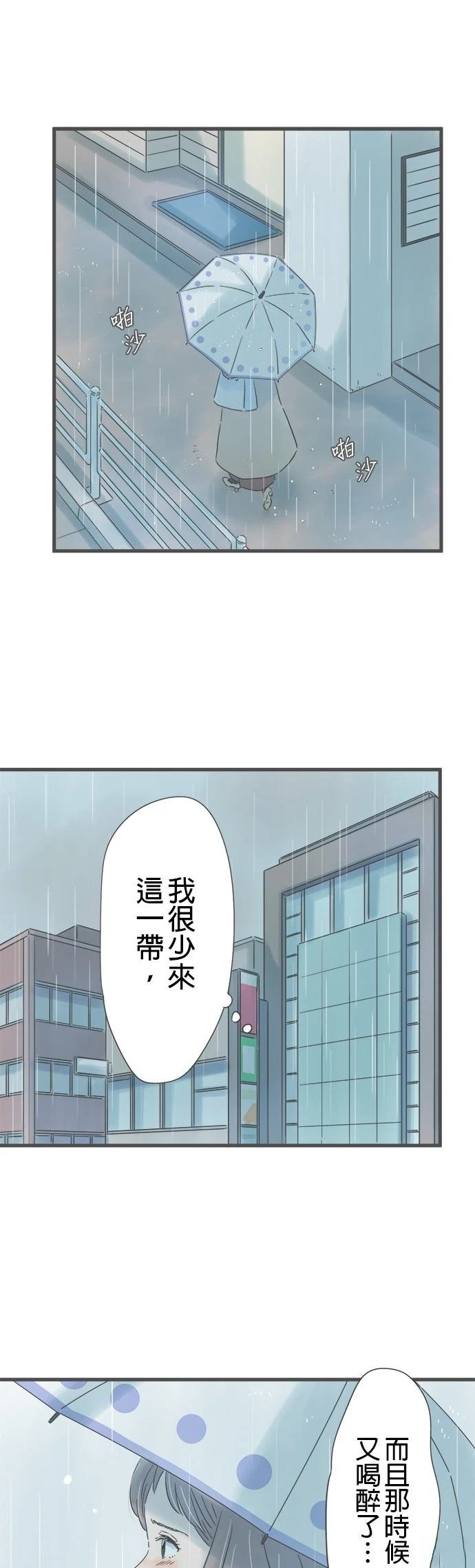 第245话