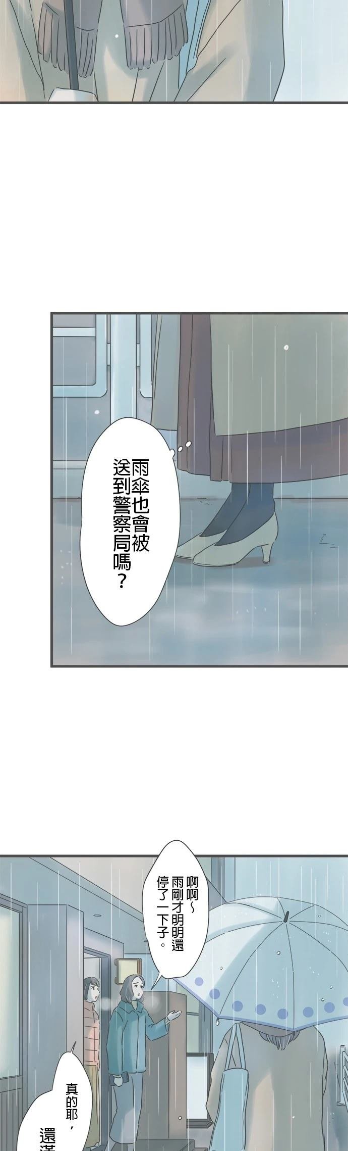 第245话