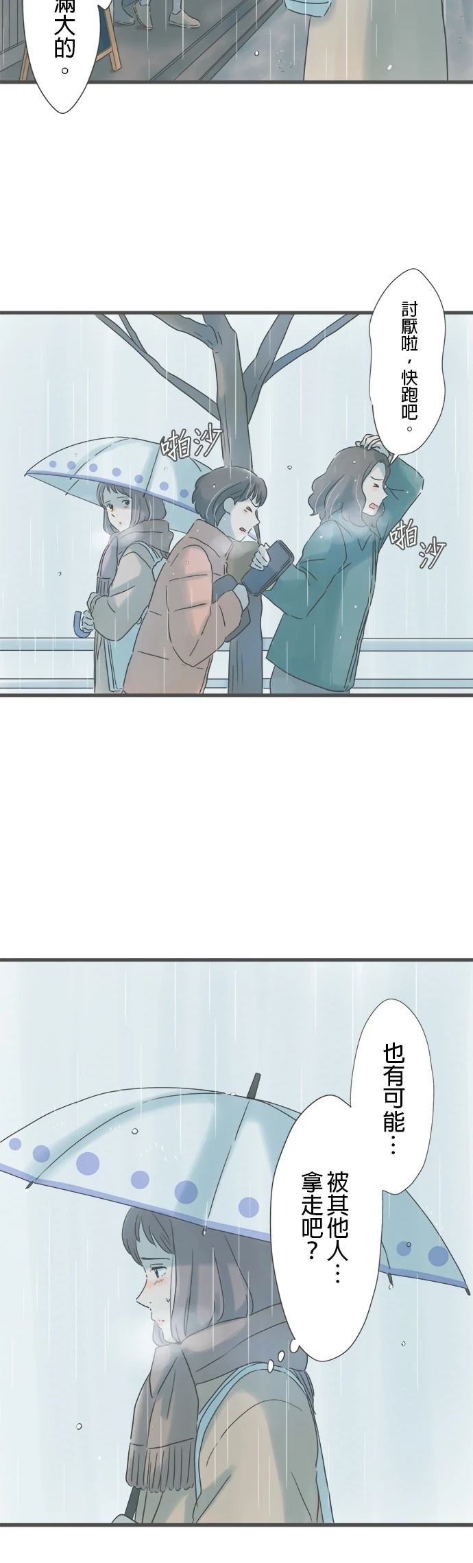 第245话