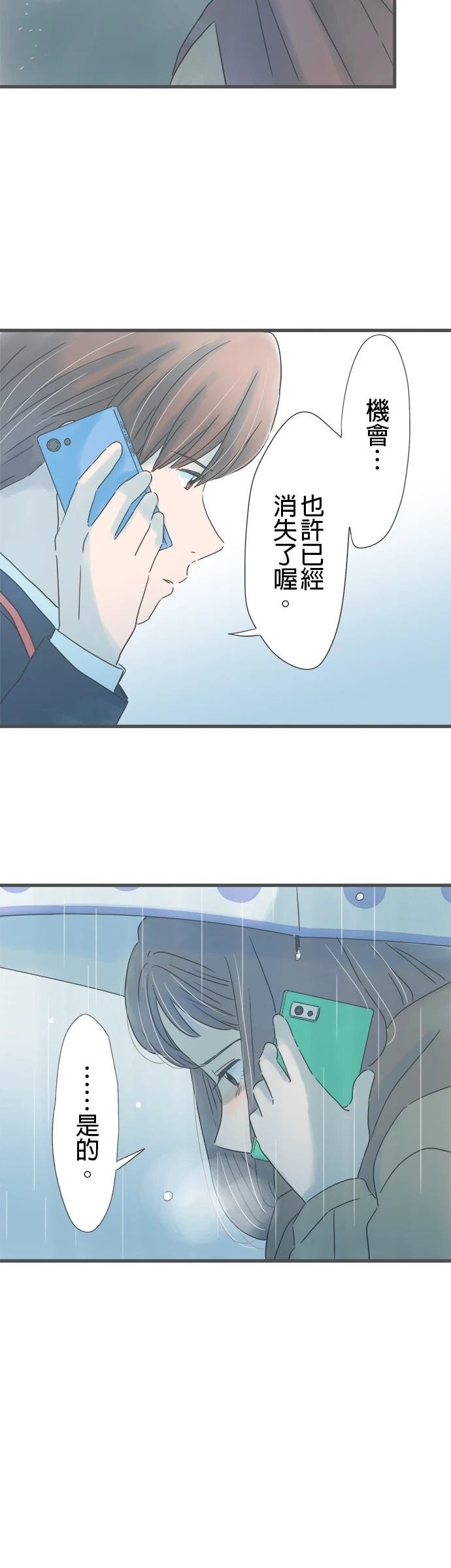 第245话