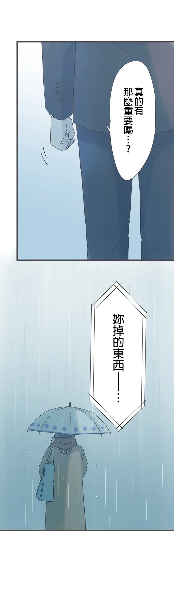 第245话