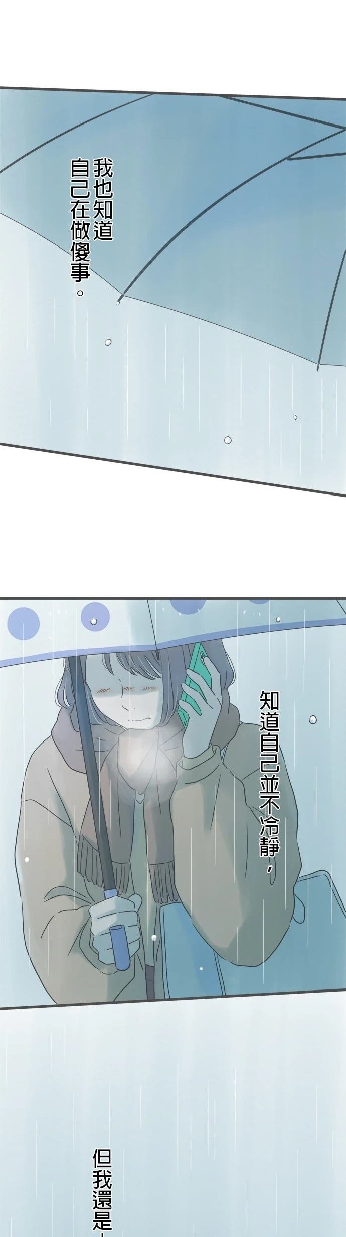 第245话