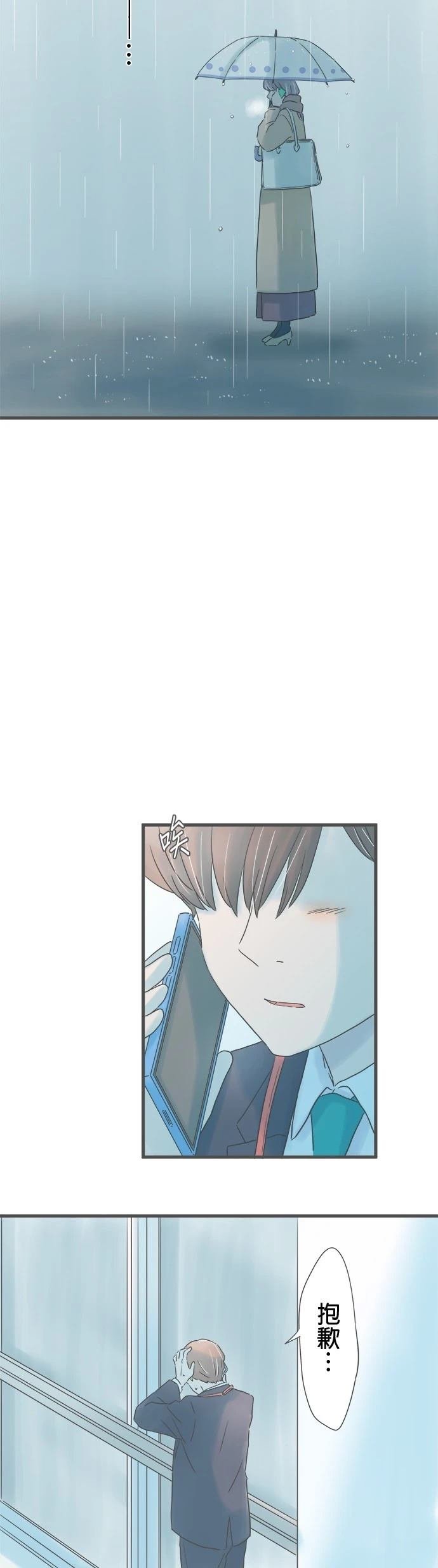 第245话