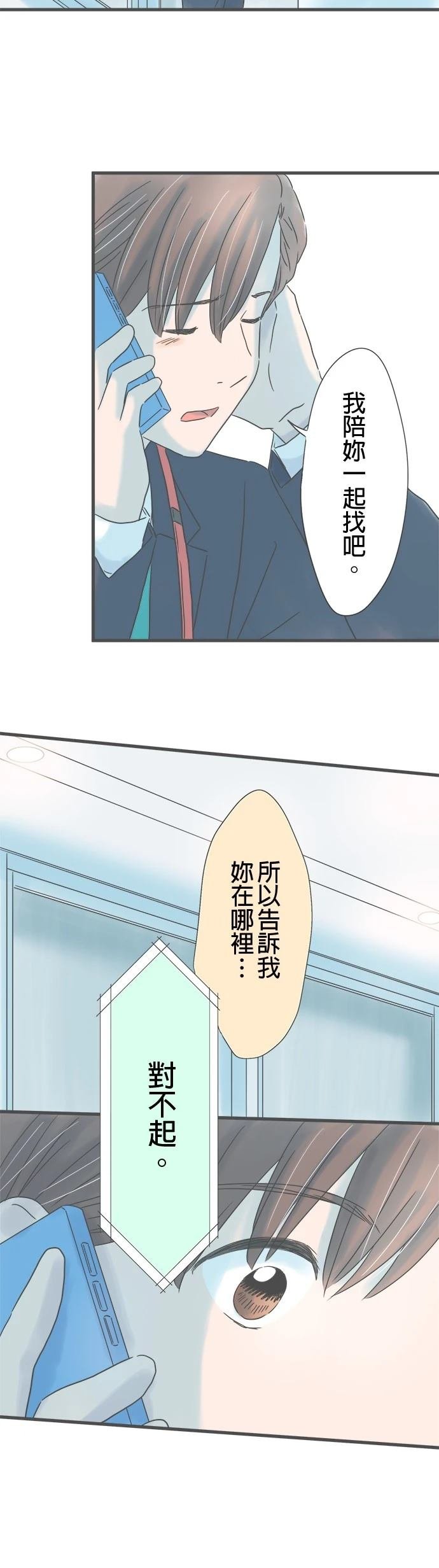 第245话