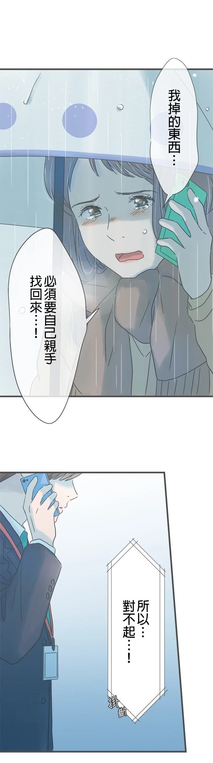 第245话