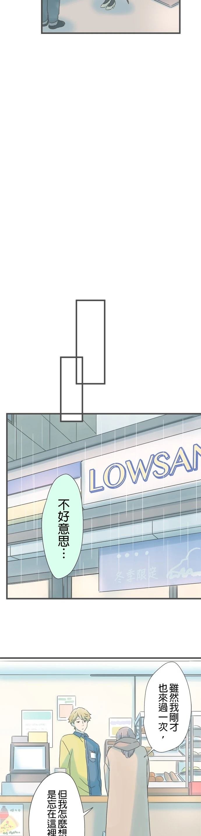 第245话