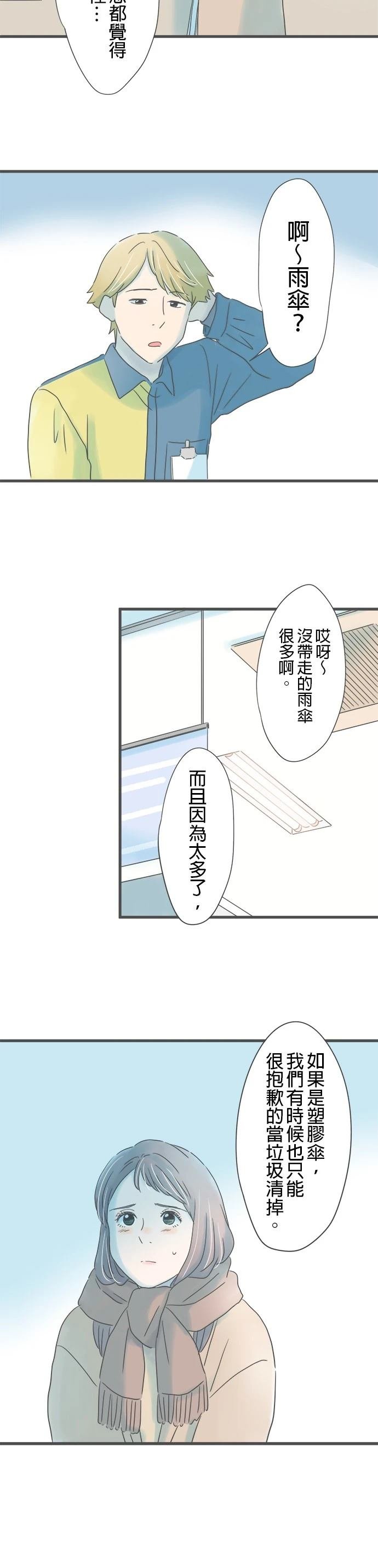 第245话