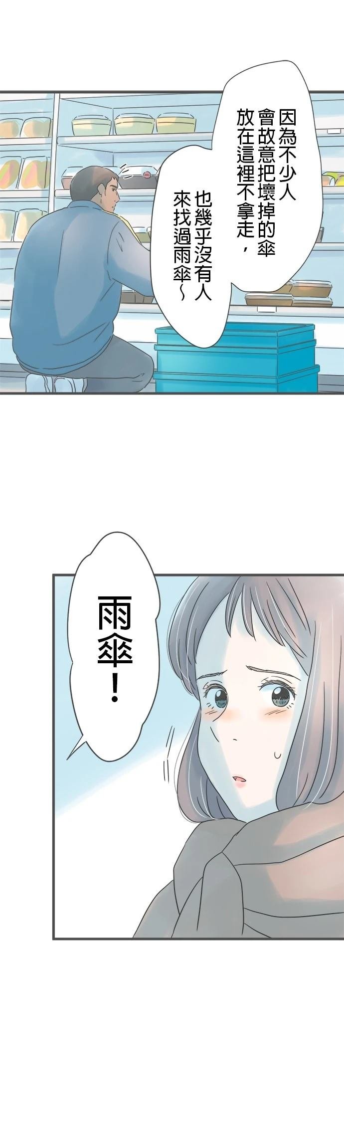 第245话