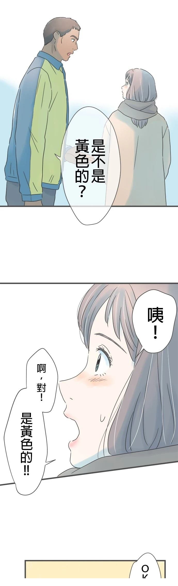 第245话