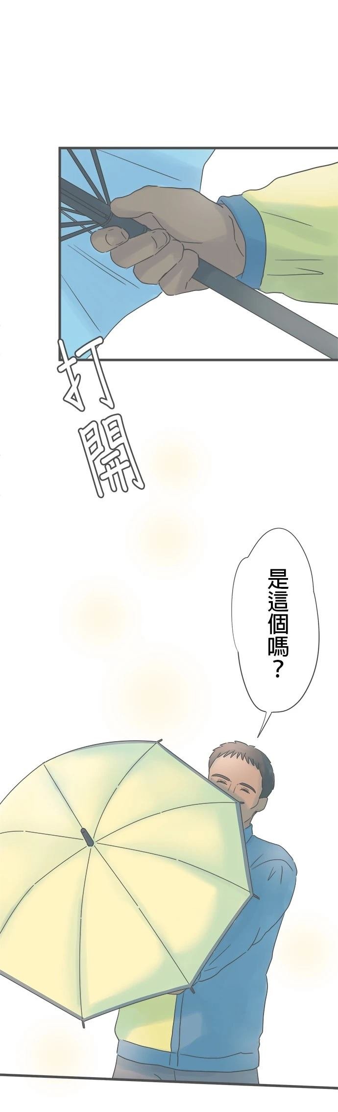 第245话