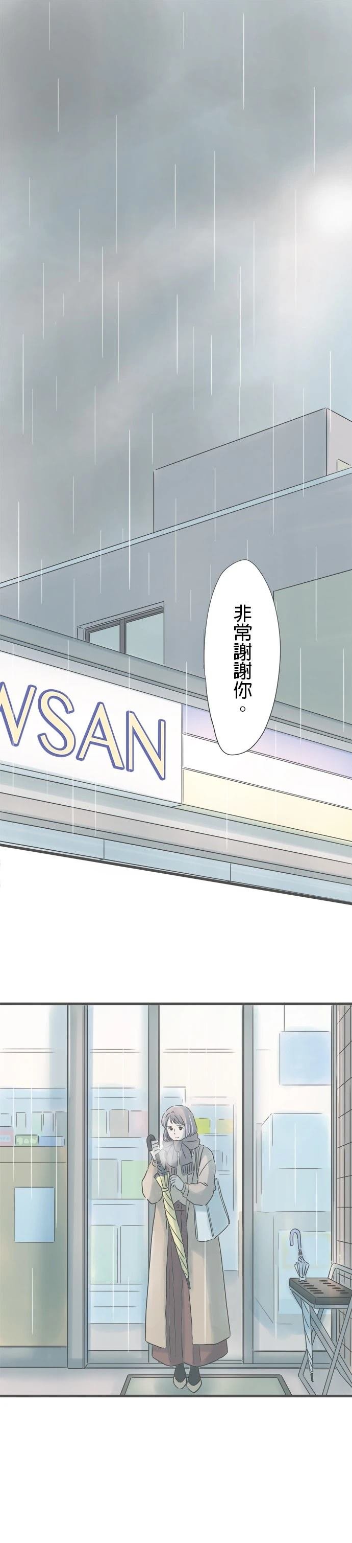 第246话