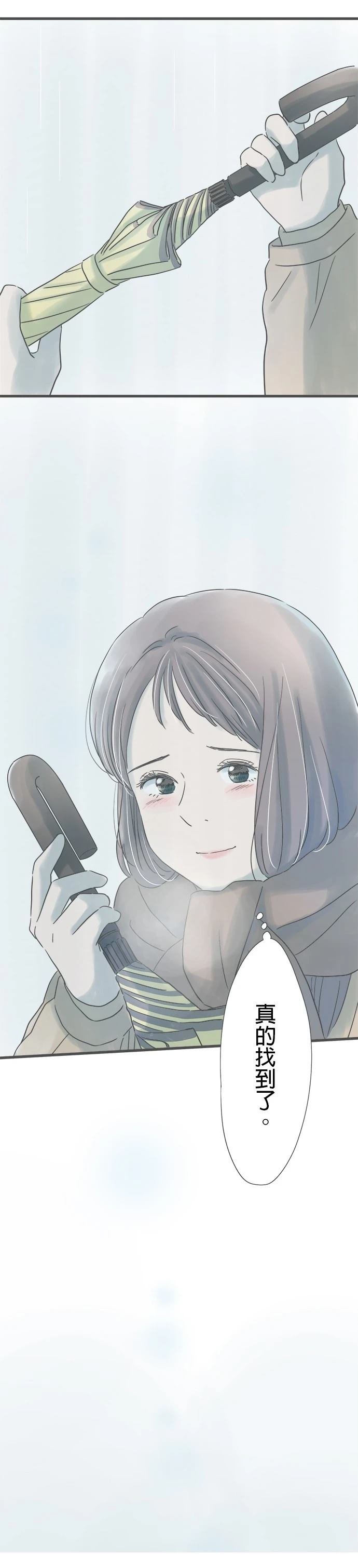 第246话