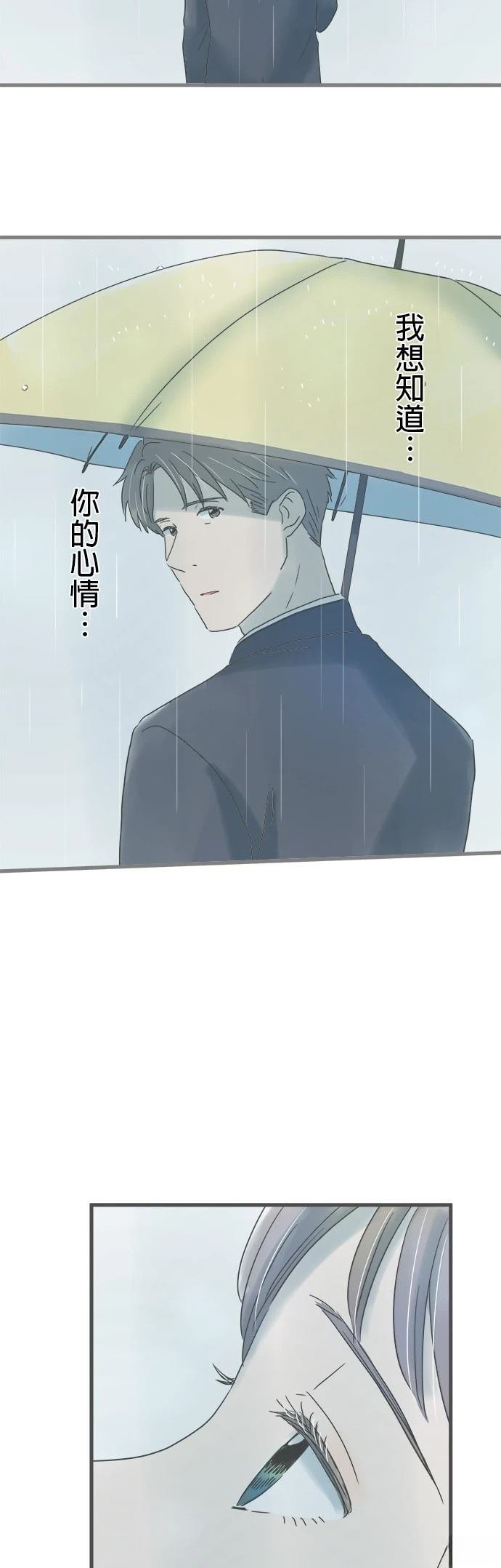 第246话